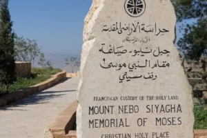 Jordan Valley